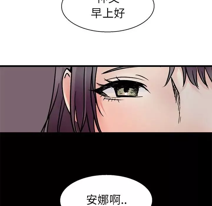 教义-第8话 - 图片 123