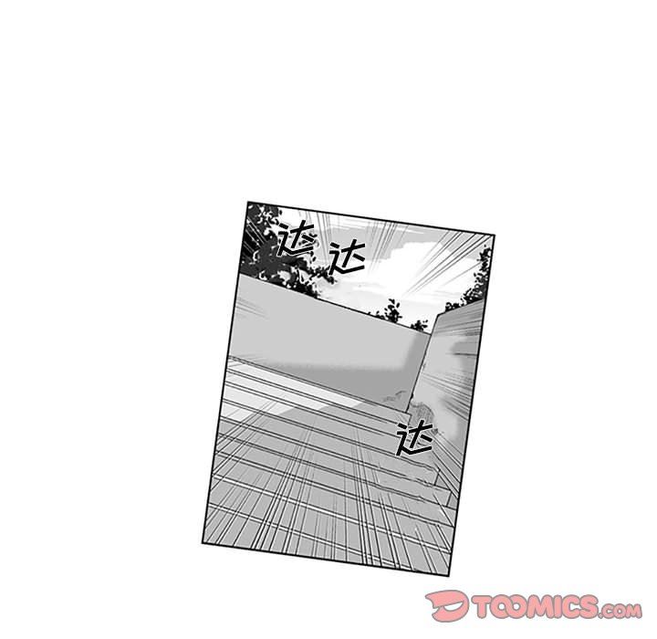 我们小区的奇怪阿姨第16话