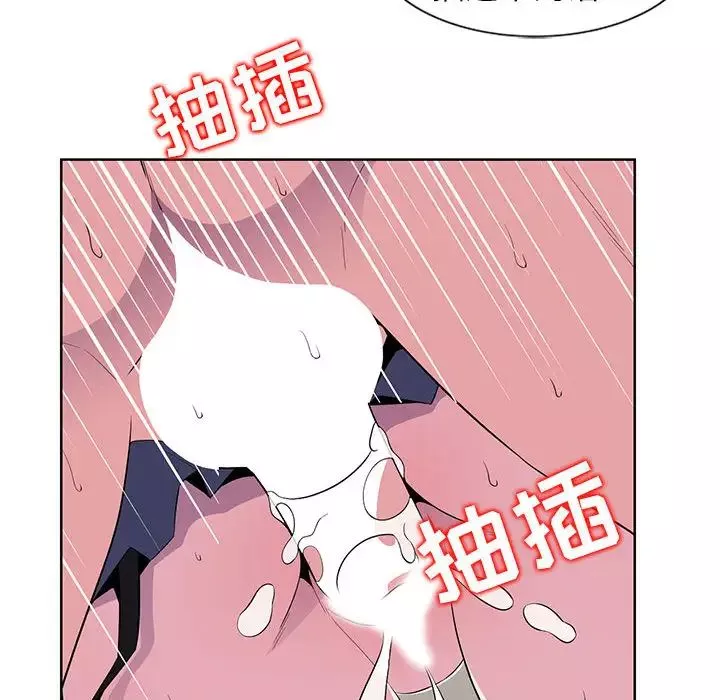 妻子的诱惑-第1话 - 图片 101