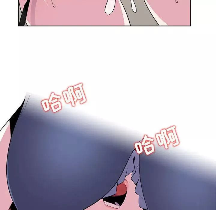 妻子的誘惑第1話