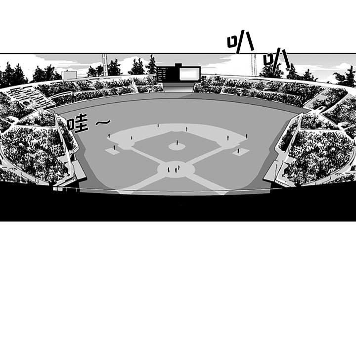 我们小区的奇怪阿姨第16话