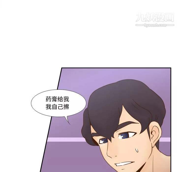 分身第28話