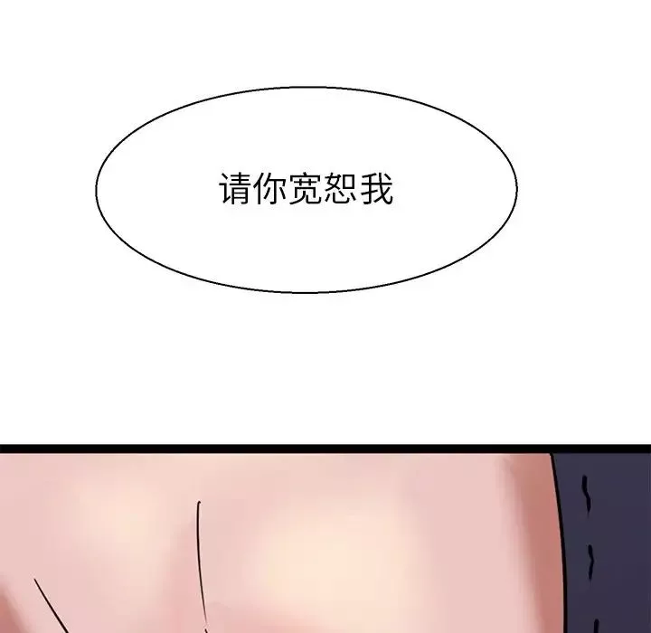 教义第9話