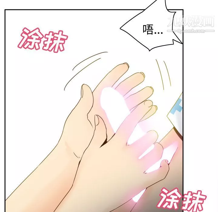 分身第28話