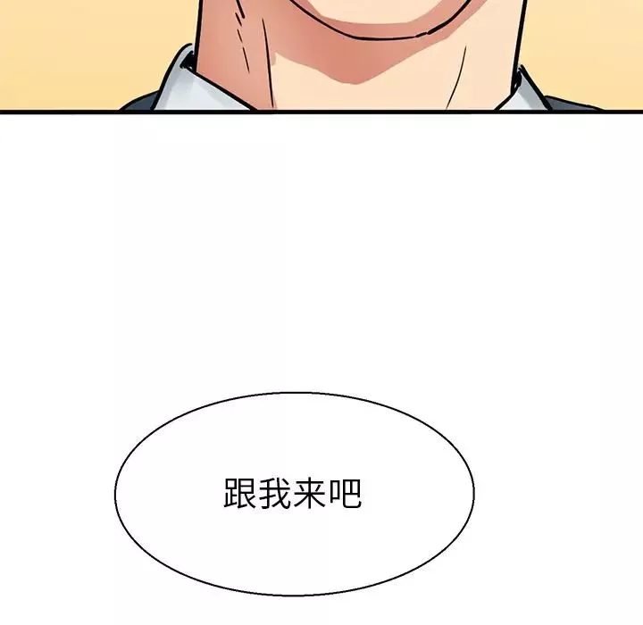 教义-第9话 - 图片 14