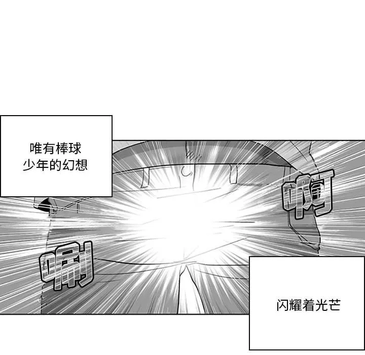 我們小區的奇怪阿姨第16話