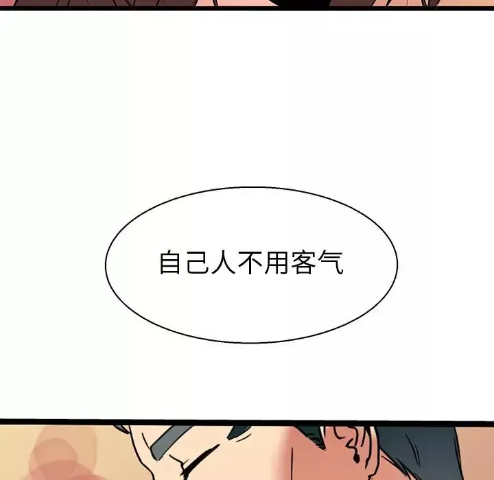 教义第9話