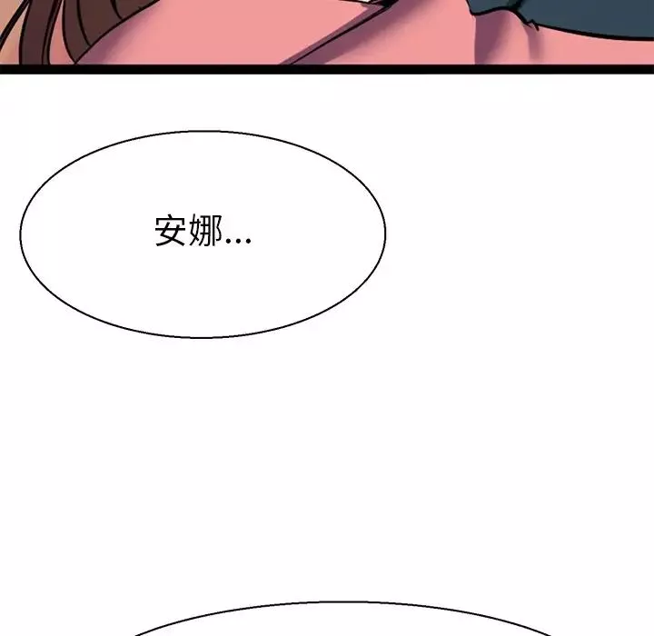 教义-第9话 - 图片 22