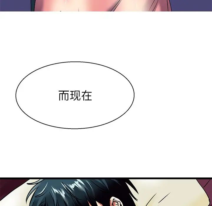 教义第9话