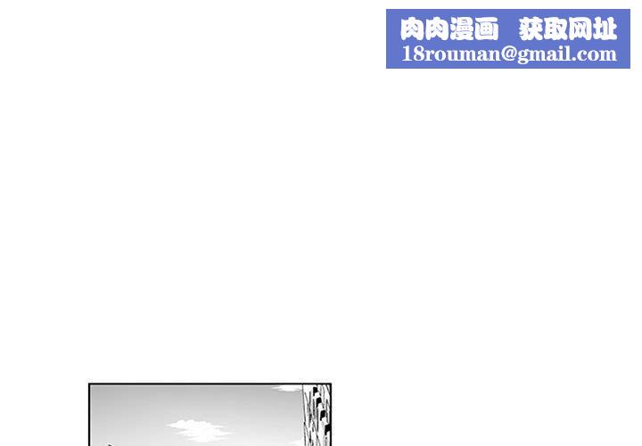 我们小区的奇怪阿姨第17话