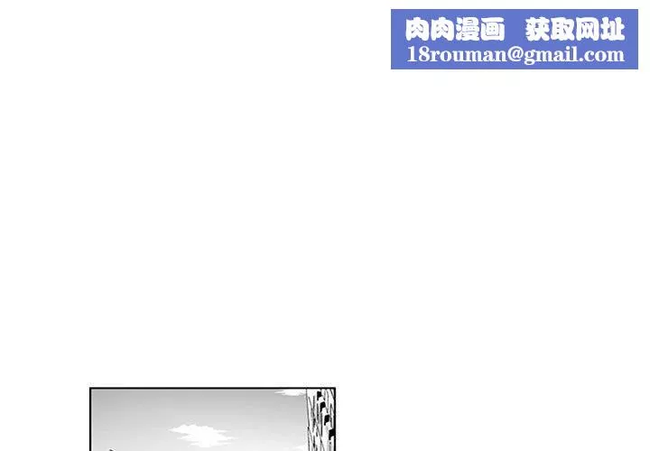 我们小区的奇怪阿姨-第17话 - 图片 1