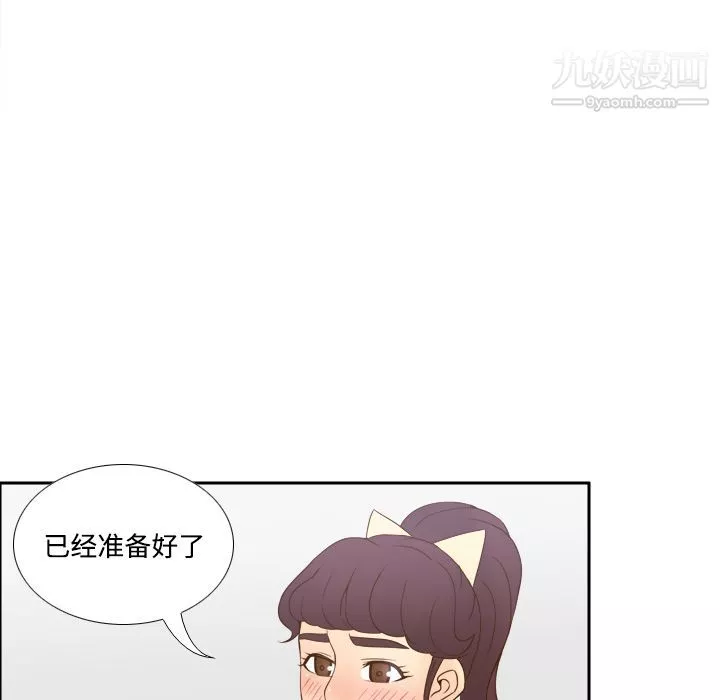 分身第28話