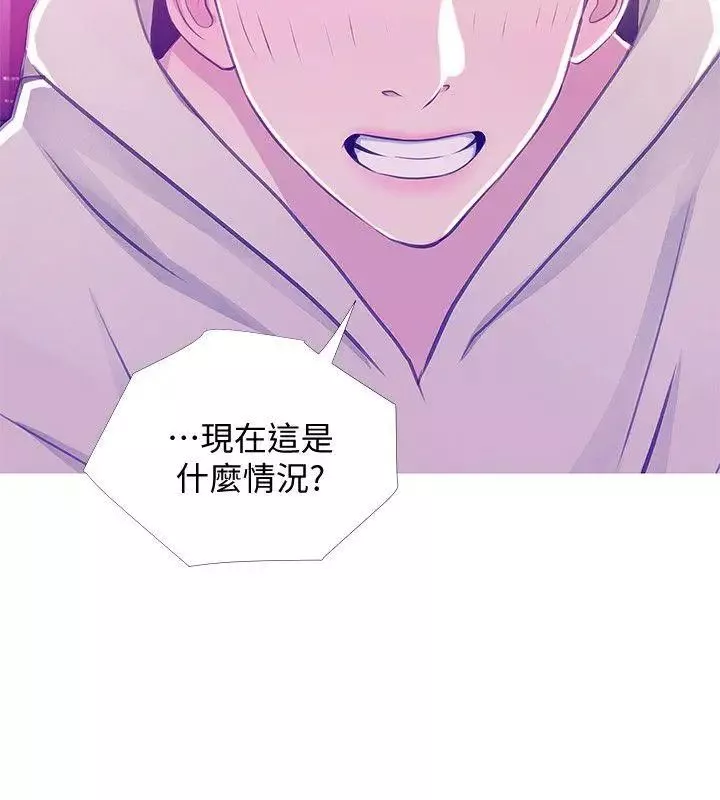 阿姨的秘密情事第23話-阿姨，妳是變態嗎?