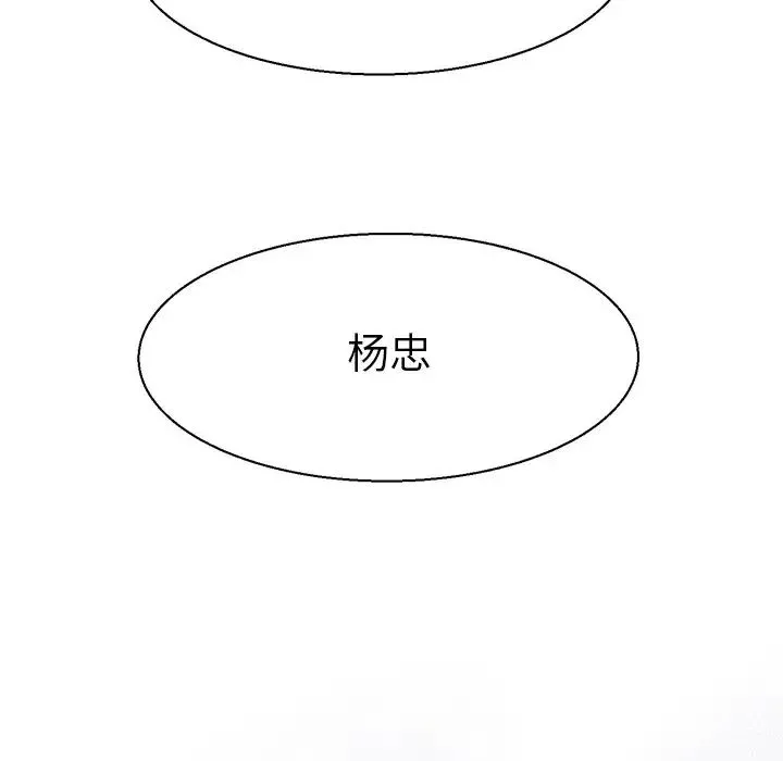 教义第9話