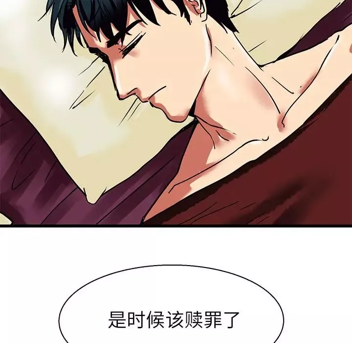 教义-第9话 - 图片 25