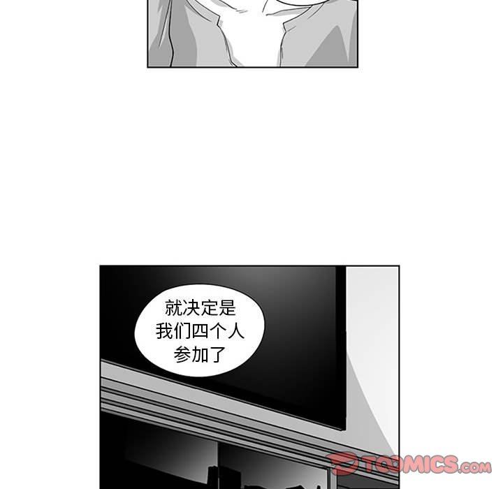 我们小区的奇怪阿姨第17话