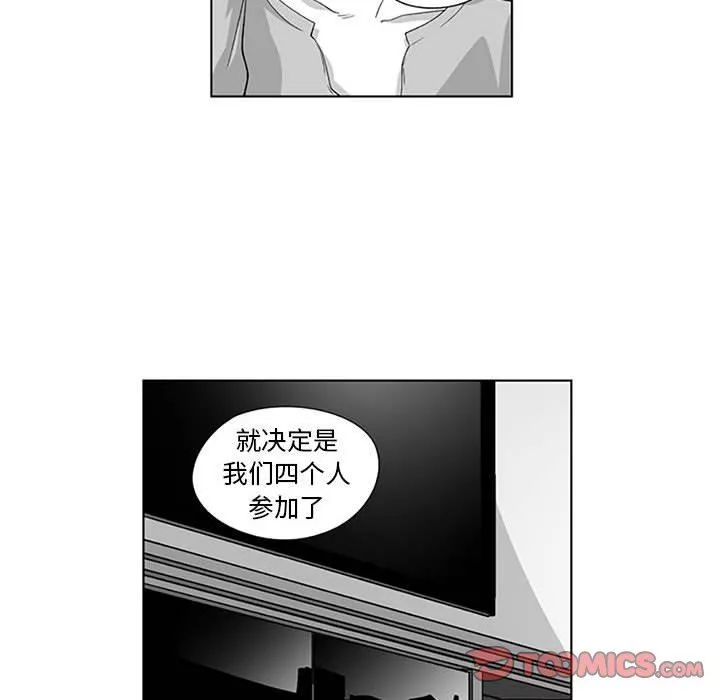 我們小區的奇怪阿姨第17話