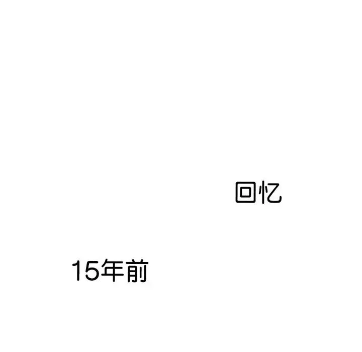 教义-第9话 - 图片 32