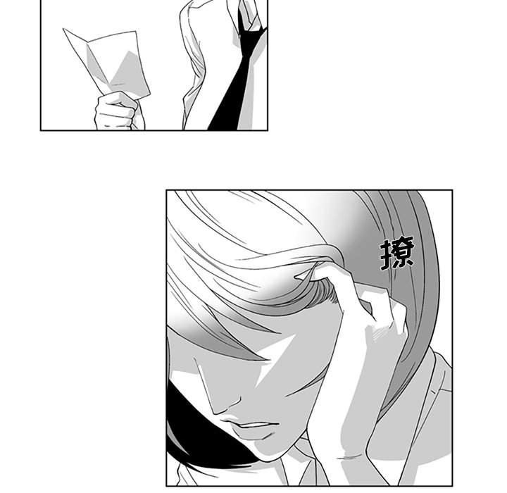 我們小區的奇怪阿姨第17話