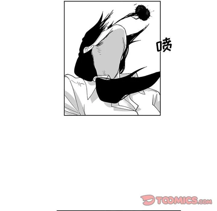 我們小區的奇怪阿姨第17話