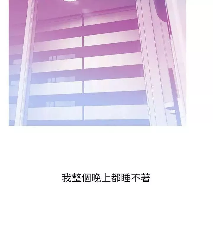 阿姨的秘密情事-第24话-新的主人 - 图片 12