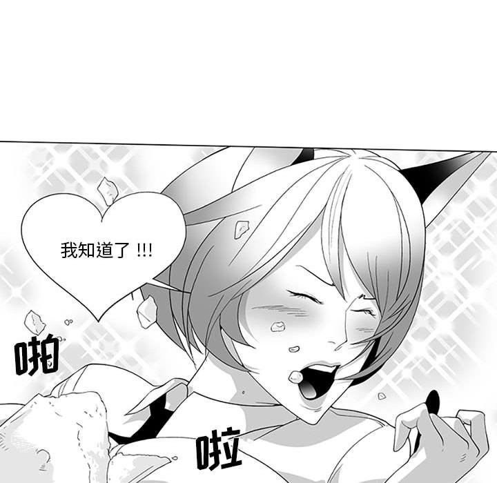 我们小区的奇怪阿姨第17话