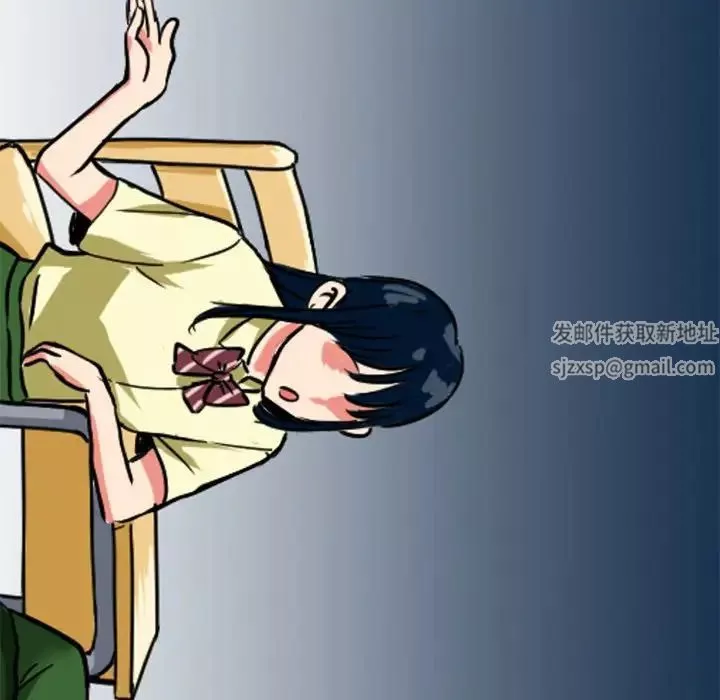 教义第9話