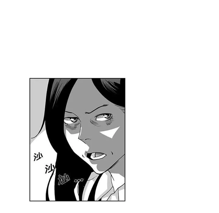 我們小區的奇怪阿姨第17話