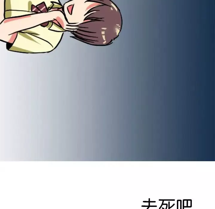 教义第9話