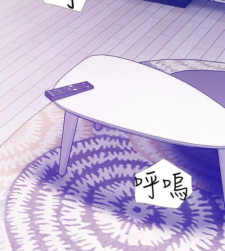 阿姨的秘密情事第25话-疯狂的我们