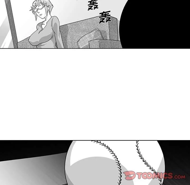 我們小區的奇怪阿姨第17話