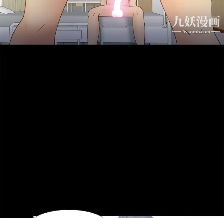 分身-第29话 - 图片 22
