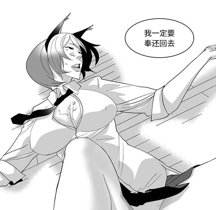 我们小区的奇怪阿姨第17话