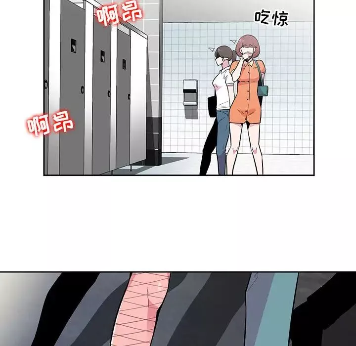 妻子的誘惑第2話