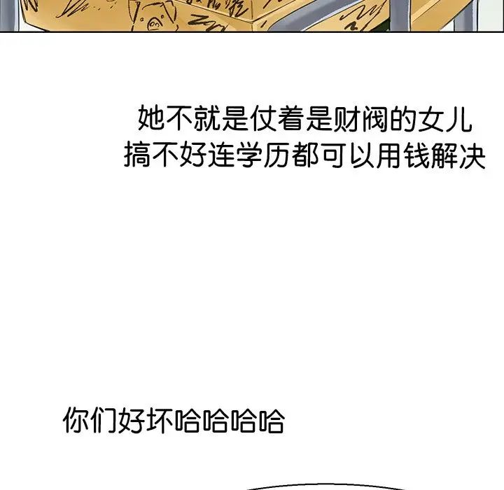 教义第9话