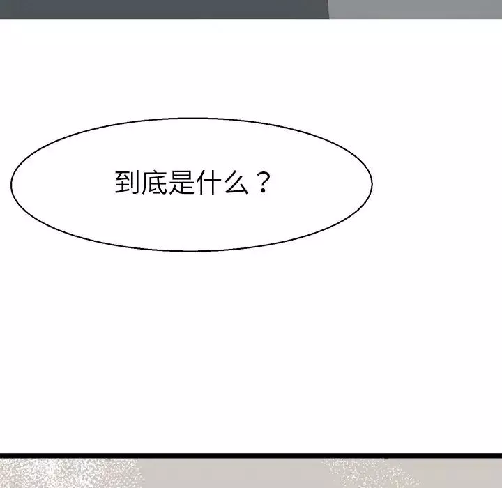 教义-第9话 - 图片 78