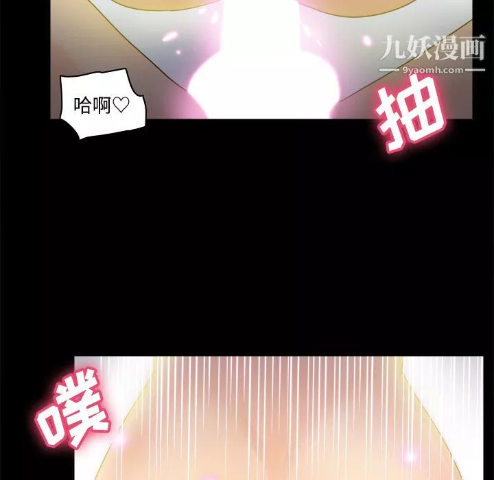 分身-第29话 - 图片 35