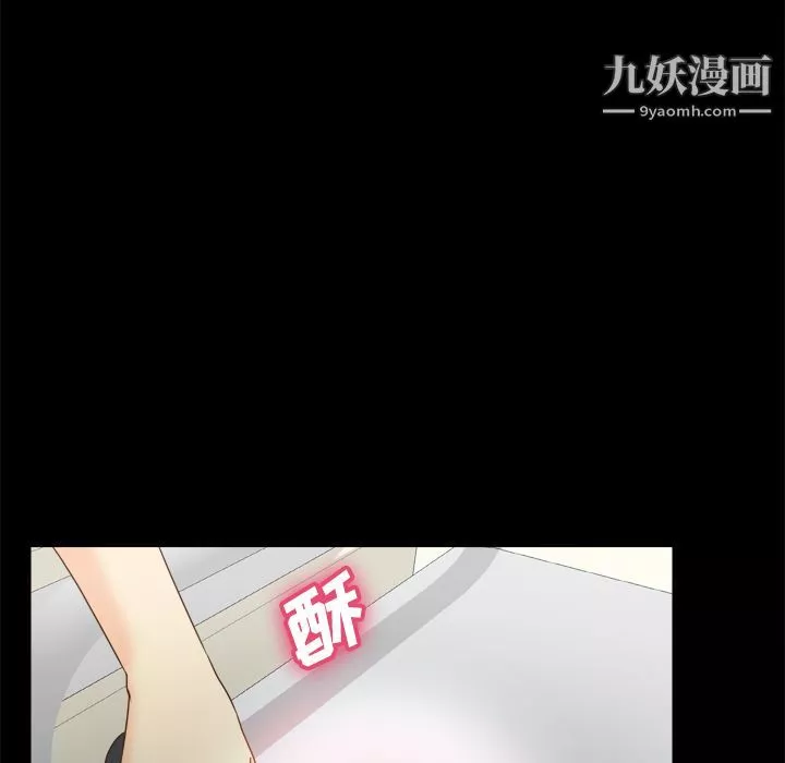 分身第29話