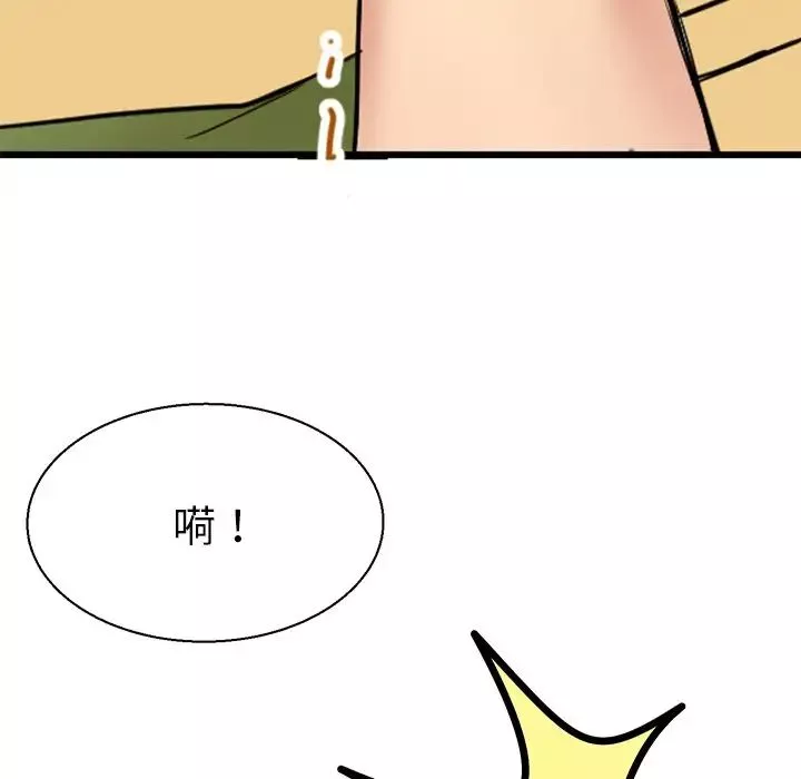 教义第9話