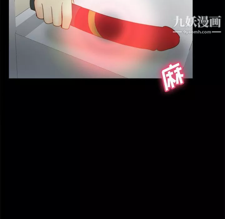 分身第29話