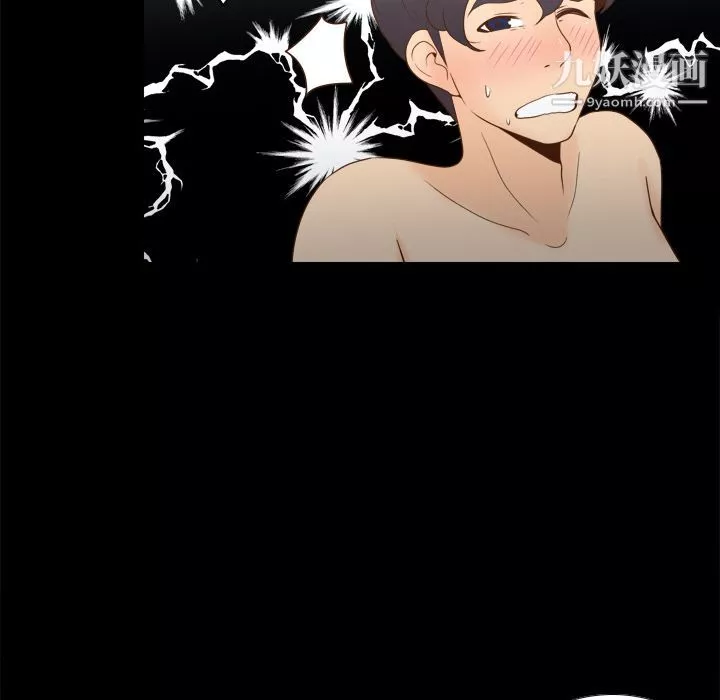 分身第29話