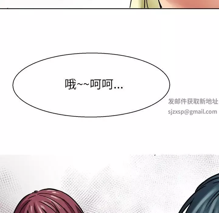 教义-第9话 - 图片 89