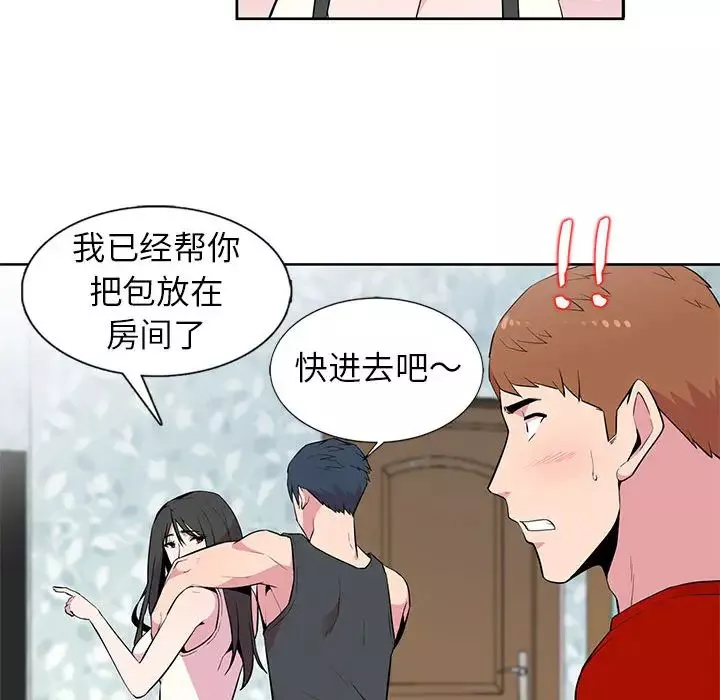 妻子的诱惑-第2话 - 图片 76