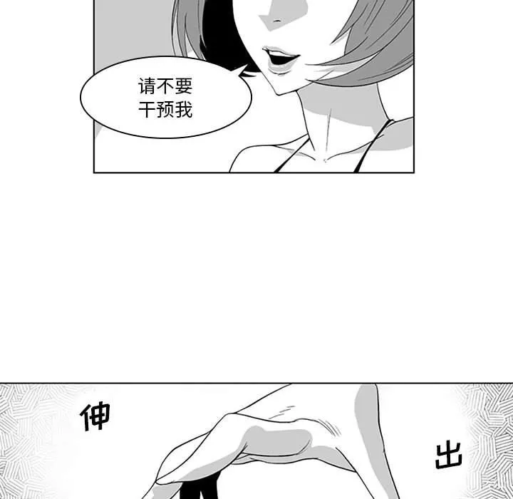 我们小区的奇怪阿姨-第18话 - 图片 23