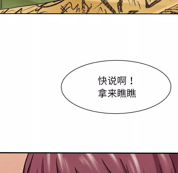 教义第9話