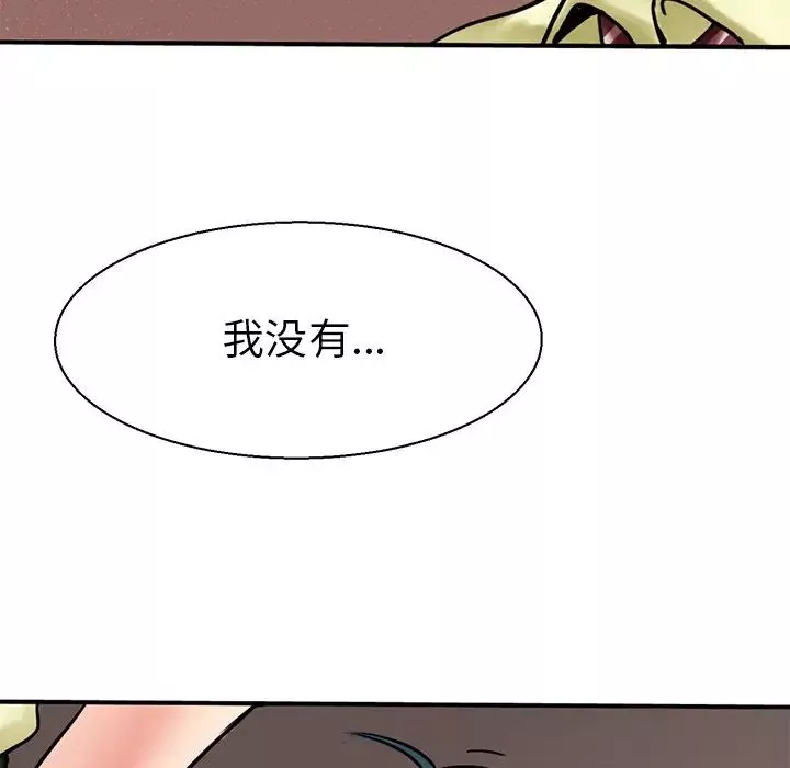 教义第9話