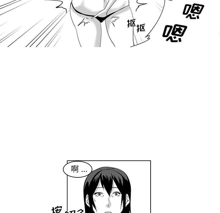 我们小区的奇怪阿姨第18话