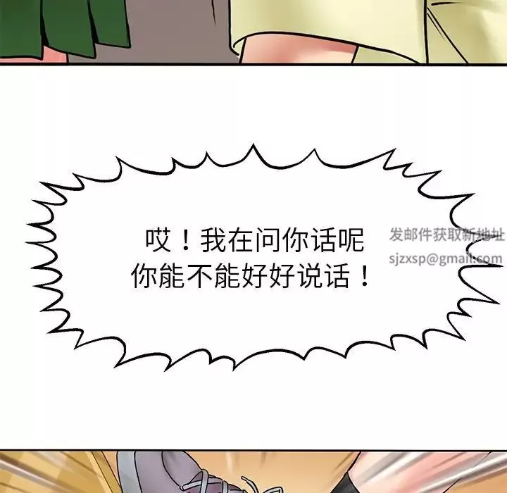 教义-第9话 - 图片 98