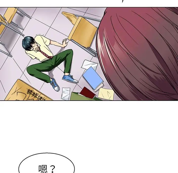 教义第9话