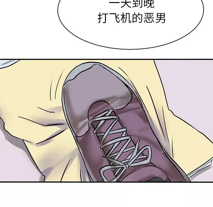 教义第9話